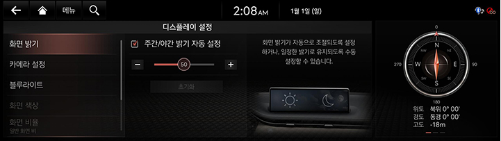 JK1%20EV_AVNT_KOR_WEB_SYSTEM_47_KOR.jpg
